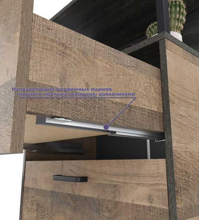 Трувор Прихожая 242, дуб гранж песочный/интра