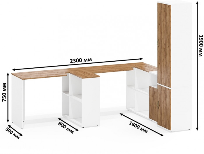Лидер-8 Стол + Стол + Пенал МД 22Б + Тумба МД 3.19, белый шагрень/крафт золото