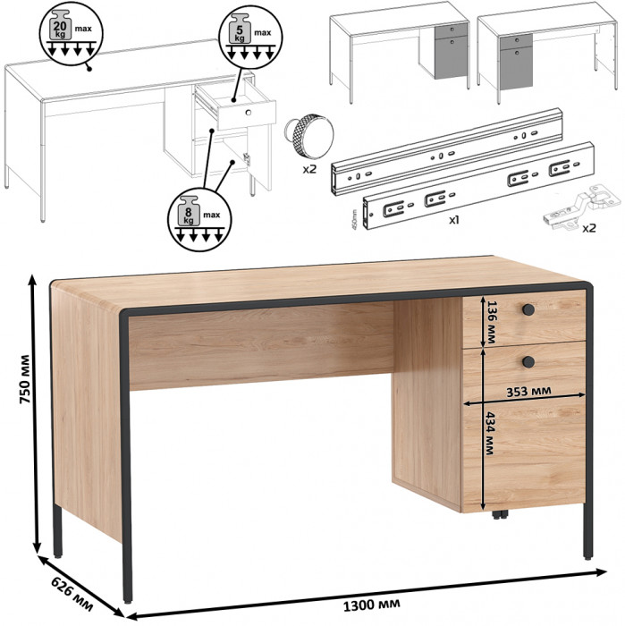 Брюс два Стола 12.157 + два Комода 16.233, цвет чёрный/Battle rock Santiago/столешница МДФ ель карпатская, 486,8х62,6(38,3)х75(85,6) см., ун. сб.