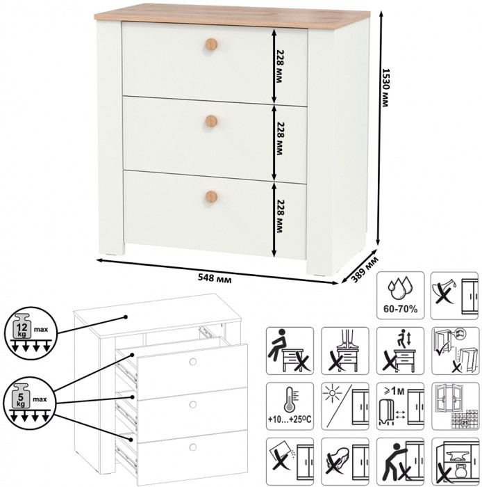 Джастин 16.228.03 Комод, цвет белый шагрень/дуб белый эксклюзив, ШхГхВ 76,6х39,2х75,3 см. (три выдвижных ящика)