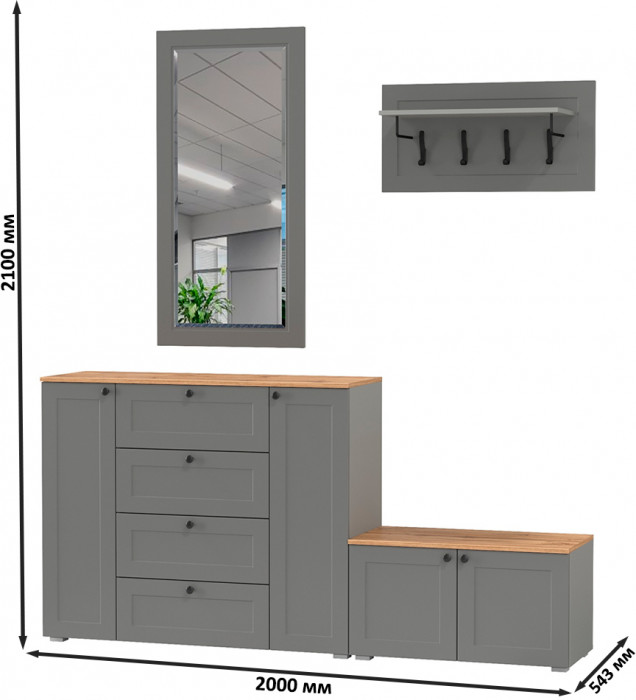 Остин Прихожая 50, серый графит/дуб крафт золотой