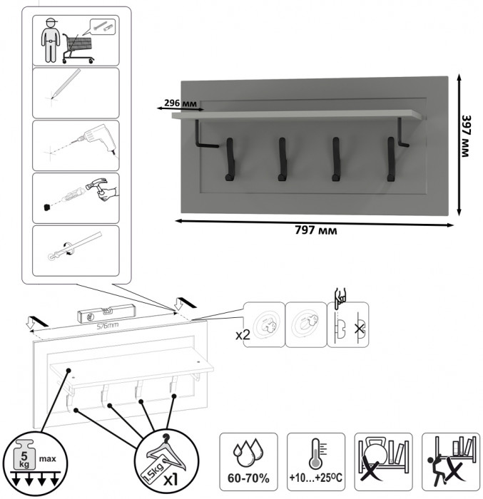 Остин Прихожая 50, серый графит/дуб крафт золотой