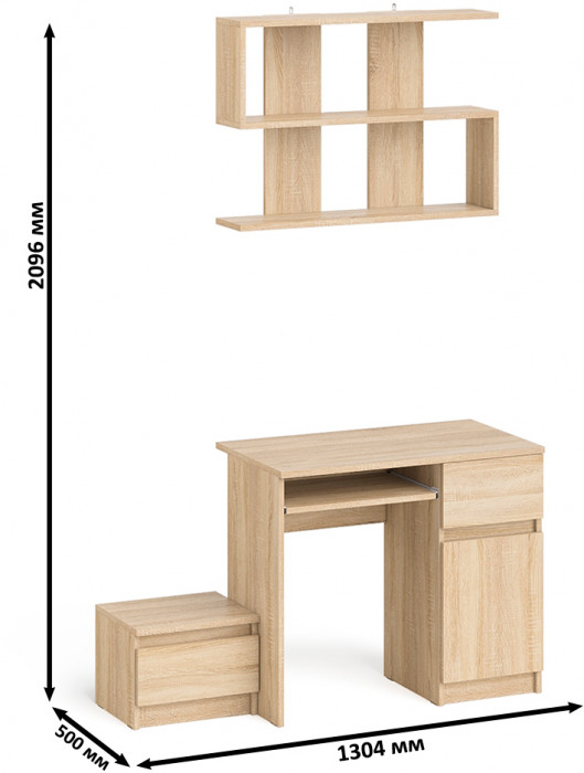 Мори Стол компьютерный МС-1 правый + Тумба ТМП400.1 + Полка 900, цвет дуб сонома, ШхГхВ 130,4х50х209,6 см., НЕ универсальная сборка