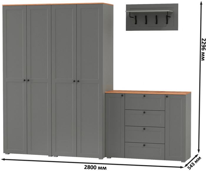 Остин Прихожая 27, цвет серый графит/дуб крафт золотой, ШхГхВ 280х54,3х229,6 см., универсальная сборка