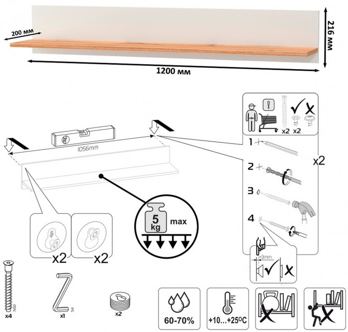 Остин Прихожая 72, цвет белый шагрень/дуб крафт золотой, ШхГхВ 120х41,9х160 см.