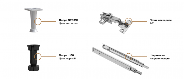 Кухня Челси 2,0м Компановка №2 дуб крафт (кастилло)