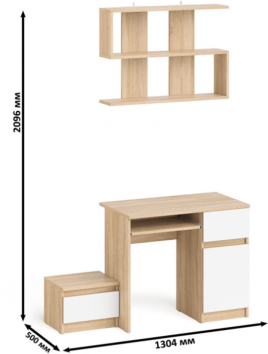 Мори Стол компьютерный МС-1 правый + Тумба ТМП400.1 + Полка 900, цвет дуб сонома/белый, ШхГхВ 130,4х50х209,6 см., НЕ универсальная сборка