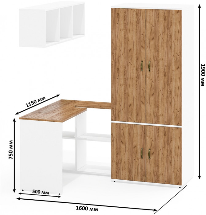 Лидер-8 Стол + Полка + Шкаф МД 19Б, белый шагрень/крафт золото