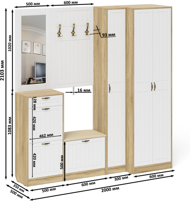 Прихожая П-6 Компоновка № 31, дуб сонома/фасады МДФ белое дерево фрезеровка прованс