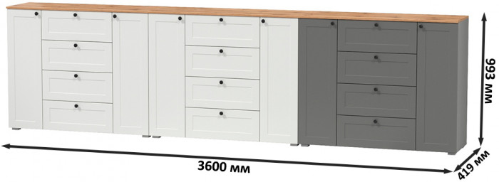 Остин 16.221 Комод + 16.221 Комод + 16.221 Комод, белый шагрень/серый графит/дуб крафт золотой