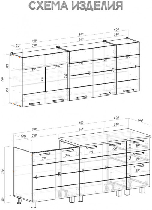 Кухня "Дина" (БТС) Белый глянец