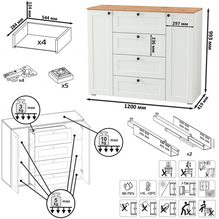 Остин Прихожая 74, цвет белый шагрень/дуб крафт золотой, ШхГхВ 200х54,3х229,6 см., универсальная сборка