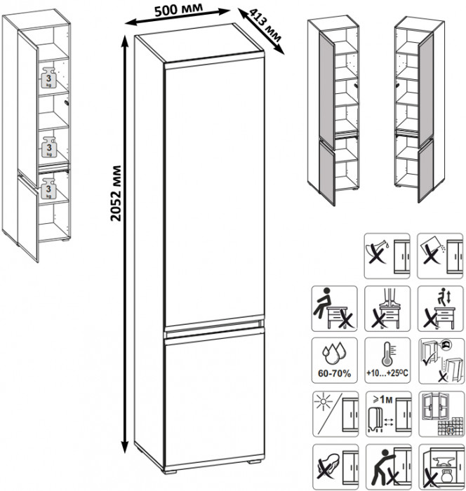 Сидней 13.200 Шкаф, корпус: белый/чёрный/фасады: МДФ белый глянец