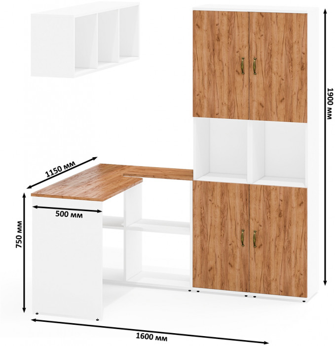 Лидер-8 Стол + Полка + Пенал + Пенал, цвет белый шагрень/крафт золото, ШхГхВ 245х50/30х75/190 или 160х115/30х75/190 см., НЕ универсальная сборка