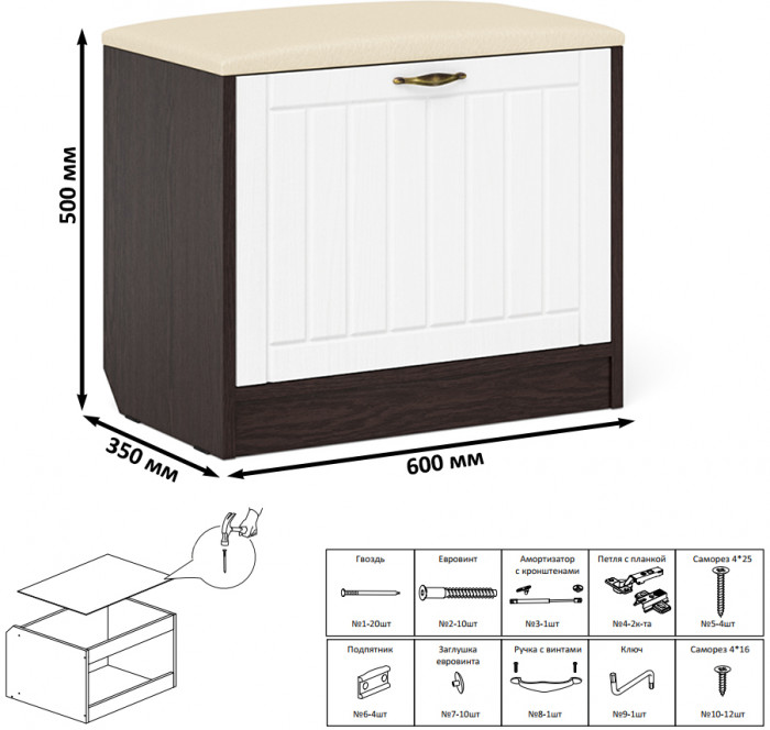 Прихожая П-6 Компоновка № 39, венге/фасады МДФ белое дерево фрезеровка прованс
