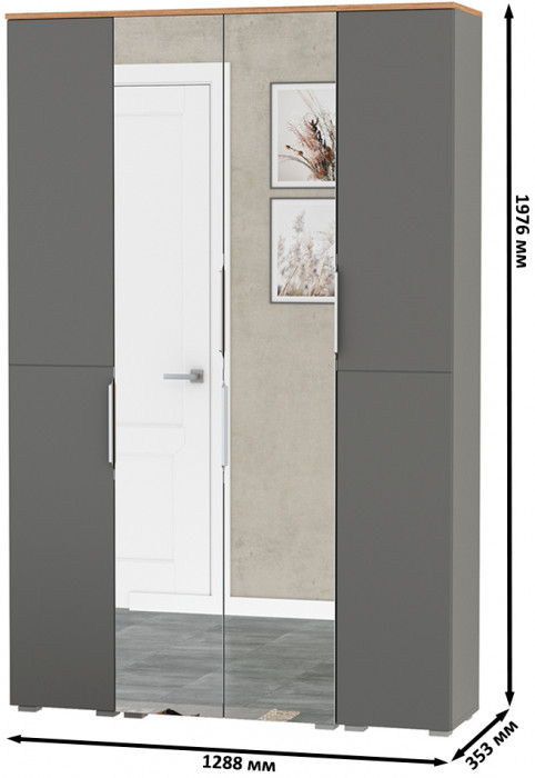 Октава Набор шкафов 01, серый графит/дуб крафт золотой/фасады МДФ серый графит