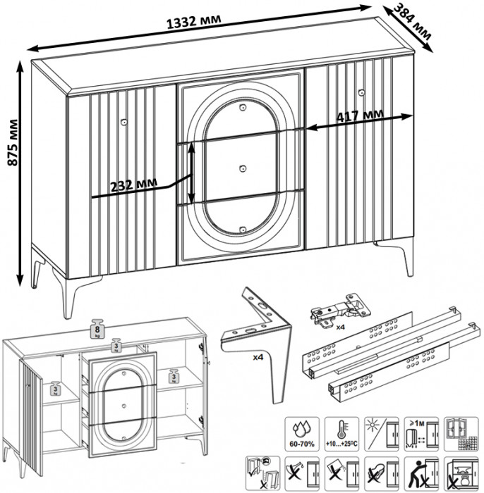 Валенсия Гостиная № 117, ЛДСП белый шагрень/МДФ белый шагрень