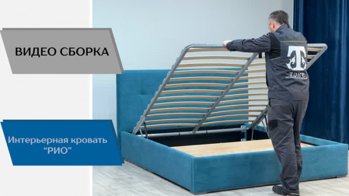 Рио Кровать интерьерная 160 коричневый квадрат, ортопед