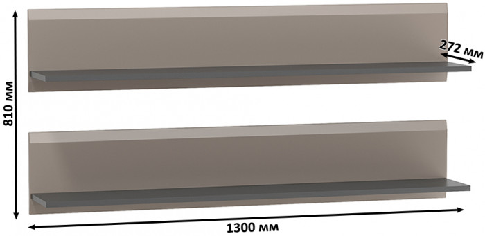 Сидней 16.486 Полка 2 штуки, цвет антрацит/МДФ веллюто капучино, ШхГхВ размер каждой полки в отдельности: 129,9х21,6х24 см.