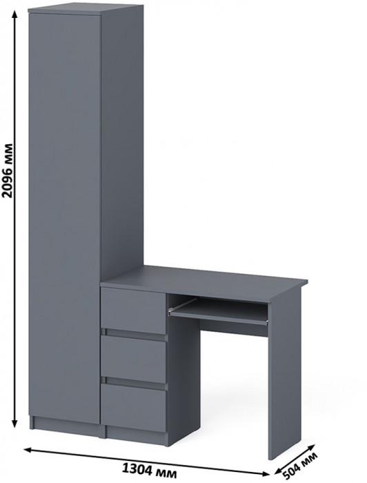 Мори Стол компьютерный МС-6 левый + Пенал МШ400.1, цвет графит, ШхГхВ 130,4х50,4х209,6 см., выдвижные ящики слева, НЕ универсальная сборка