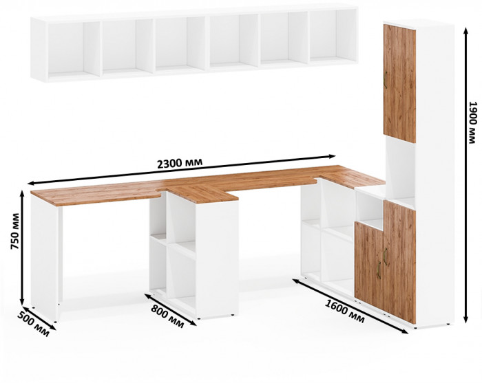 Лидер-8 Стол + Полка + Стол + Полка + Пенал + Тумба МД 3.19, цвет белый шагрень/крафт золото, 410х50/30х75/190 или 230х50/160х75/190 см., НЕ ун. сб.