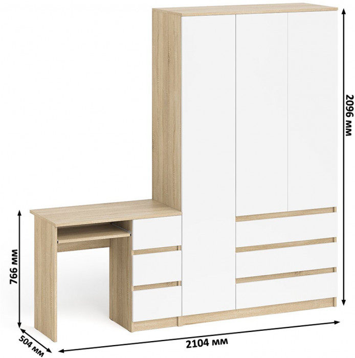 Мори Стол компьютерный МС-6 правый + Шкаф МШ1200.1, цвет дуб сонома/белый, ШхГхВ 210,4х50,4х209,6 см., выдвижные ящики справа, НЕ универсальная сборка