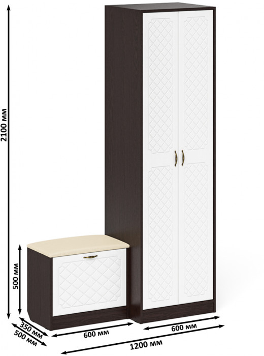 Прихожая П-6 Компоновка № 10, цвет венге/фасады МДФ белое дерево фрезеровка ромб, ШхГхВ 120х50х210 см., универсальная сборка