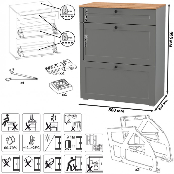 Остин Прихожая 60, серый графит/дуб крафт золотой