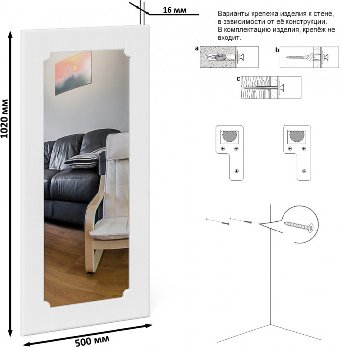 Прихожая П-6 Компоновка № 40, венге/фасады МДФ белое дерево фрезеровка ромб