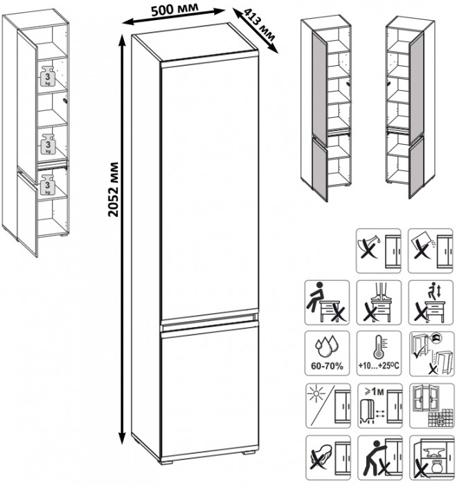 Сидней Комплектация № 053, корпус: белый/чёрный/фасады: МДФ белый глянец