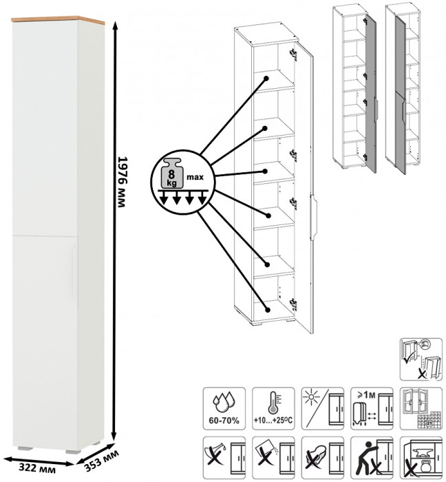 Октава Набор шкафов 47, белый шагрень/серый графит/дуб крафт золотой/фасады МДФ белый шагрень/серый графит