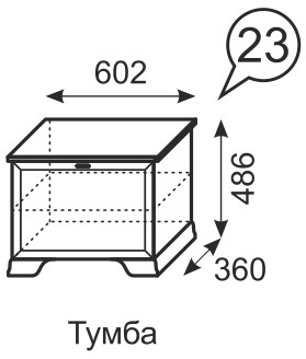 Тумба для обуви закрытая Венеция 23
