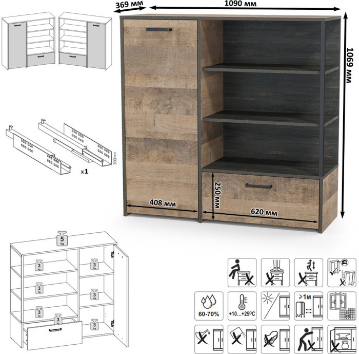 Трувор 13.205 Шкаф-пенал с витриной + 13.307.01 Комод, цвет дуб гранж песочный/интра, ШхГхВ 153,8х37х210 см., универсальная сборка