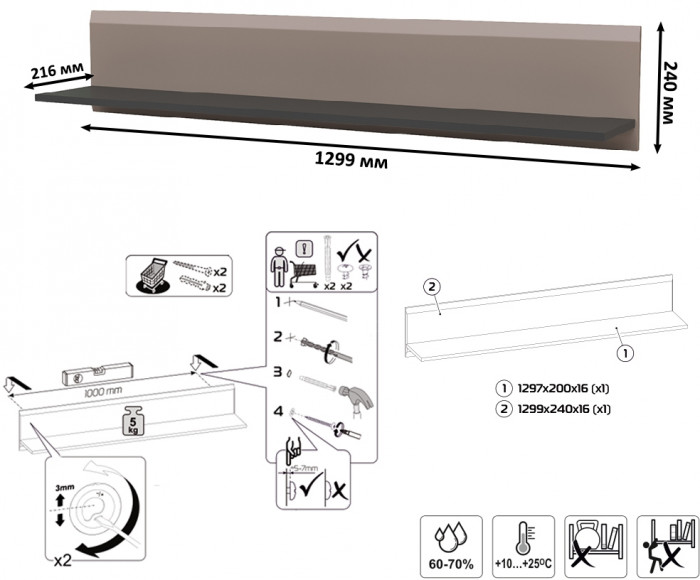 Сидней Комплектация № 054, корпус: антрацит/фасады: МДФ веллюто капучино
