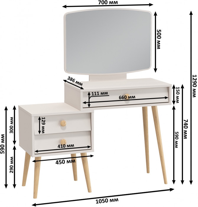 Афина Спальня 4-25901М1к.с. Трюмо + Банкетка 6-5132ТКсерая Юна, цвет кашемир серый/ткань серая, ШхГхВ 105х38,6х129 + 33х33х45 см., универс. сб.
