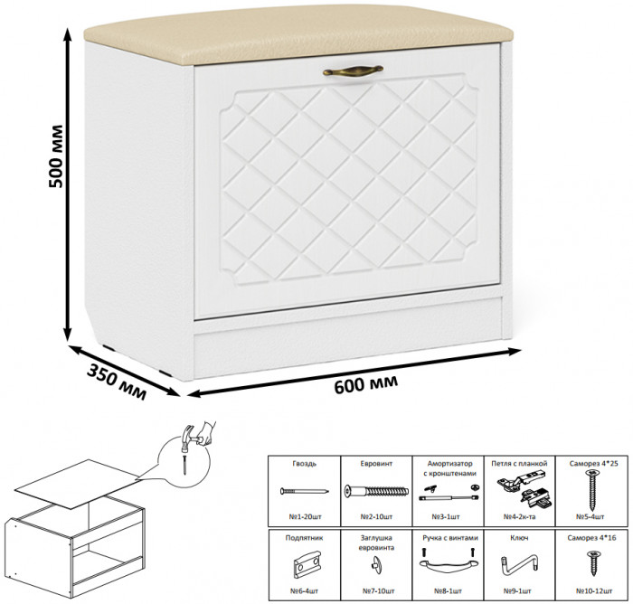 Прихожая П-6 Тумба, белая шагрень/фасады МДФ белое дерево фрезеровка ромб
