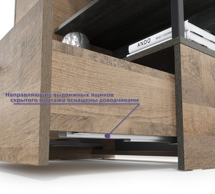 Трувор 13.307.01 Комод + 13.306 Комод с витриной + 13.307.02 Комод с ящиками, дуб гранж песочный/интра