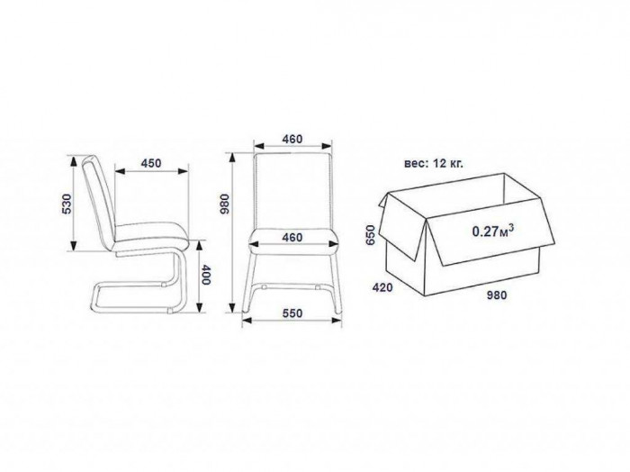 Стул SBLINE 29 к/з серый