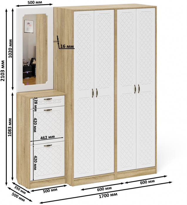 Прихожая П-6 Компоновка № 14, дуб сонома/фасады МДФ белое дерево фрезеровка ромб