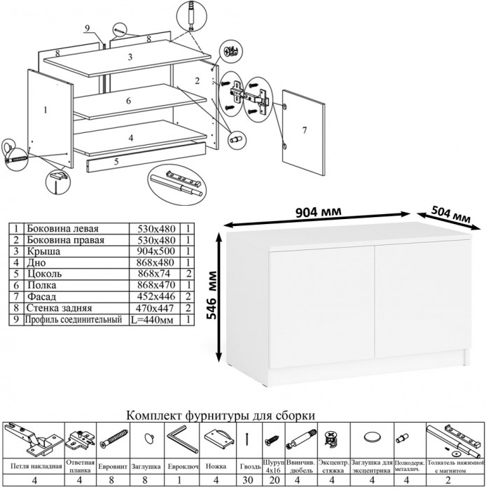 Мори Стол компьютерный МС-6 правый + Шкаф МШ900.1 + Антресоль МА900.1, цвет белый, ШхГхВ 180,4х50,4х234,2 см., выдвижные ящики справа, НЕ универс. сб.