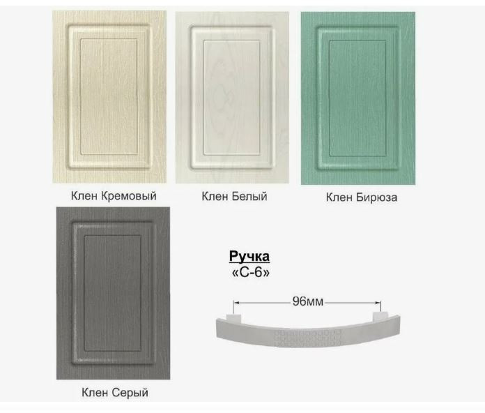 Буфет Прованс 016 клен серый