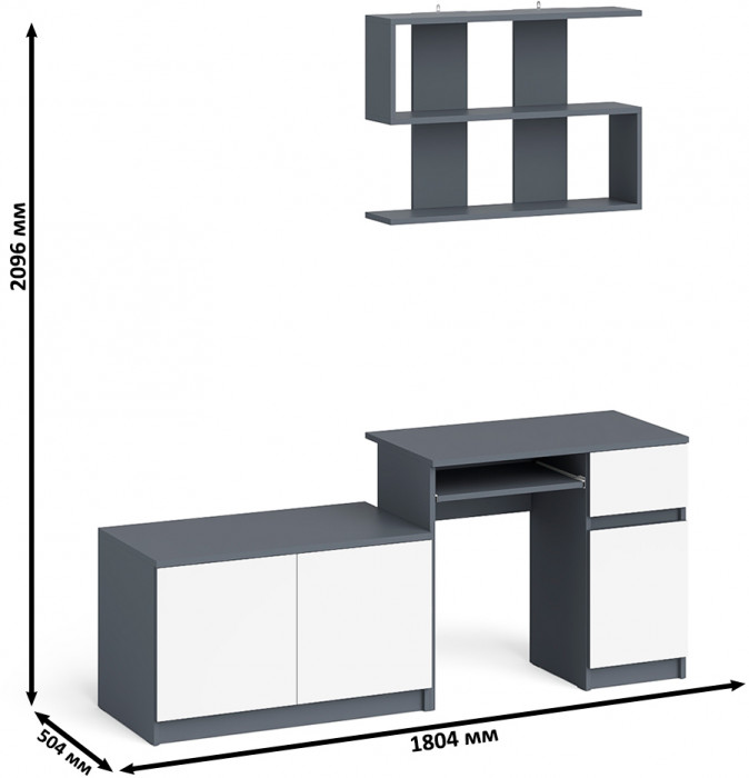 Мори Стол компьютерный МС-1 правый + Тумба МА900.1 + Полка 900, цвет графит/белый, ШхГхВ 180,4х50,4х209,6 см., НЕ универсальная сборка