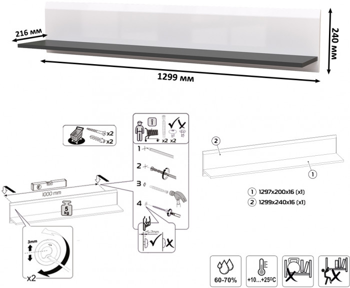 Сидней Комплектация № 058, корпус: белый/чёрный/фасады: МДФ белый глянец