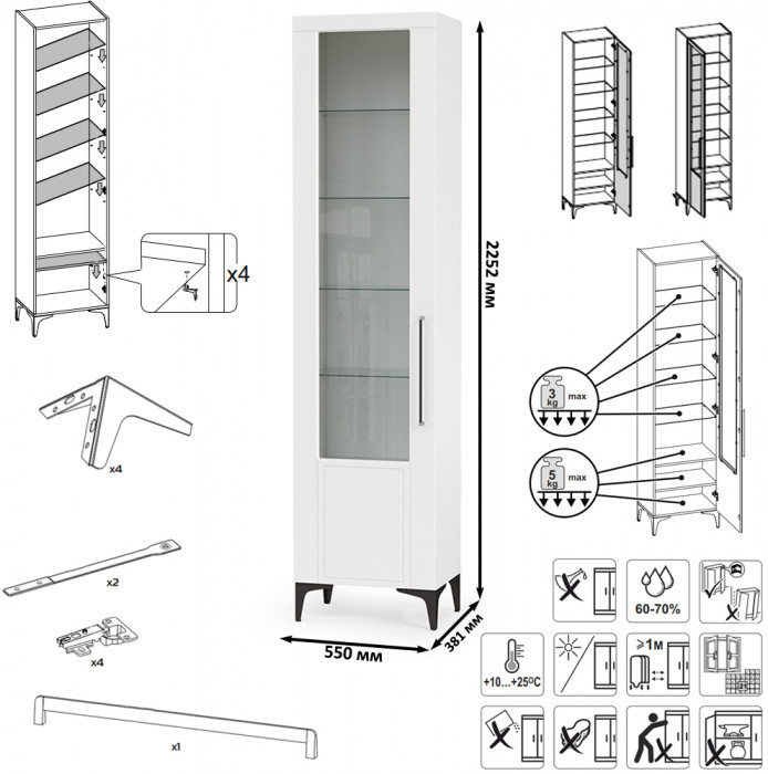Валенсия Гостиная № 133, ЛДСП белый шагрень/МДФ белый шагрень