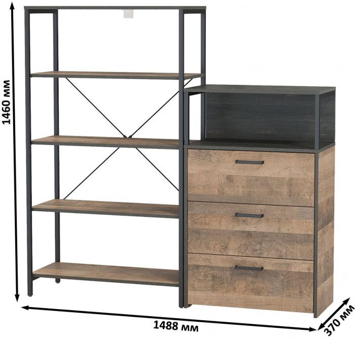 Трувор 13.151.01 Стеллаж + 13.307.02 Комод с ящиками, дуб гранж песочный/интра