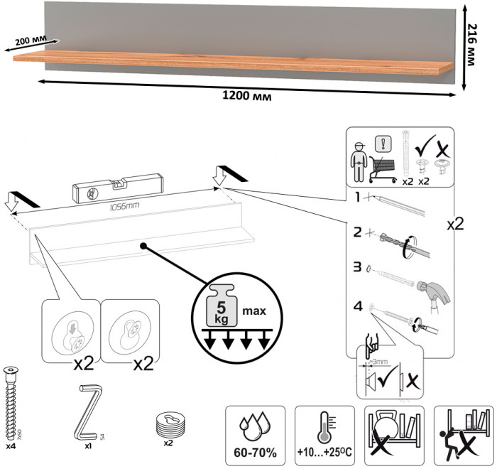 Остин 16.484 Полка, серый графит/дуб крафт золотой