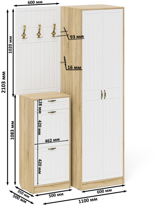 Прихожая П-6 Компоновка № 18, цвет дуб сонома/фасады МДФ белое дерево фрезеровка прованс, ШхГхВ 120х50х210 см., универсальная сборка
