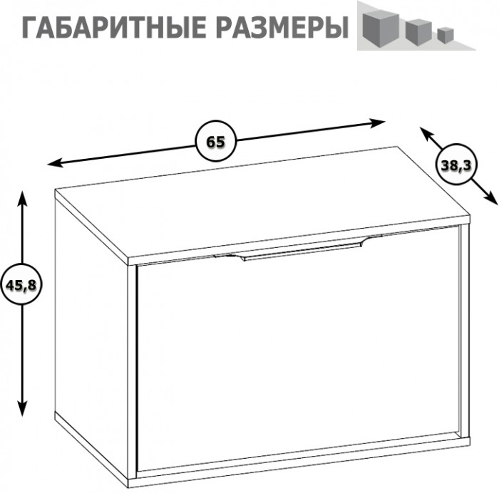 Куба Тумба 13.58, цвет дуб сонома/белый премиум, ШхГхВ 65х38,3х45,8 см.