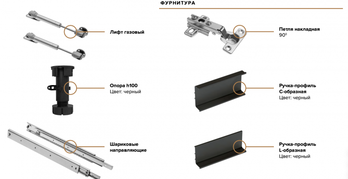 Кухня Техно-6 3,0х1,8м Браш Блю/Браш Вайт, Графит