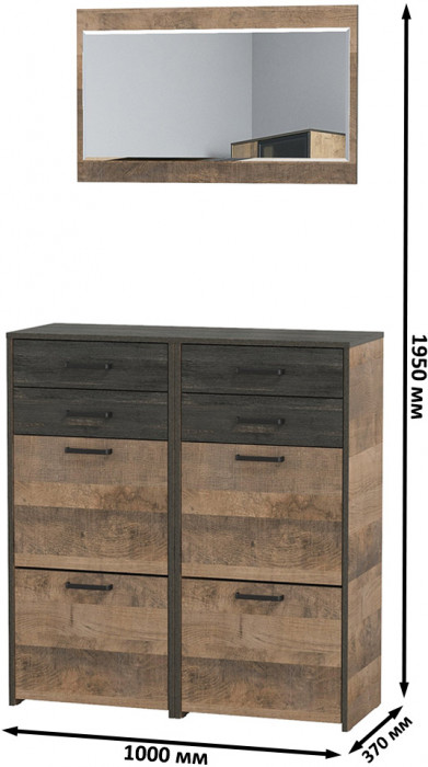Трувор 13.241.06 Тумба для обуви + 13.241.06 Тумба для обуви + 15.30 Зеркало, цвет дуб гранж песочный/интра, ШхГхВ 100х37х195 см.